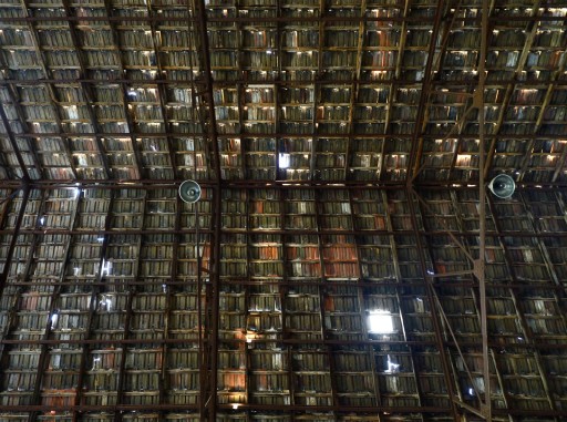 Nave de la Fábrica del Hielo (2012)
